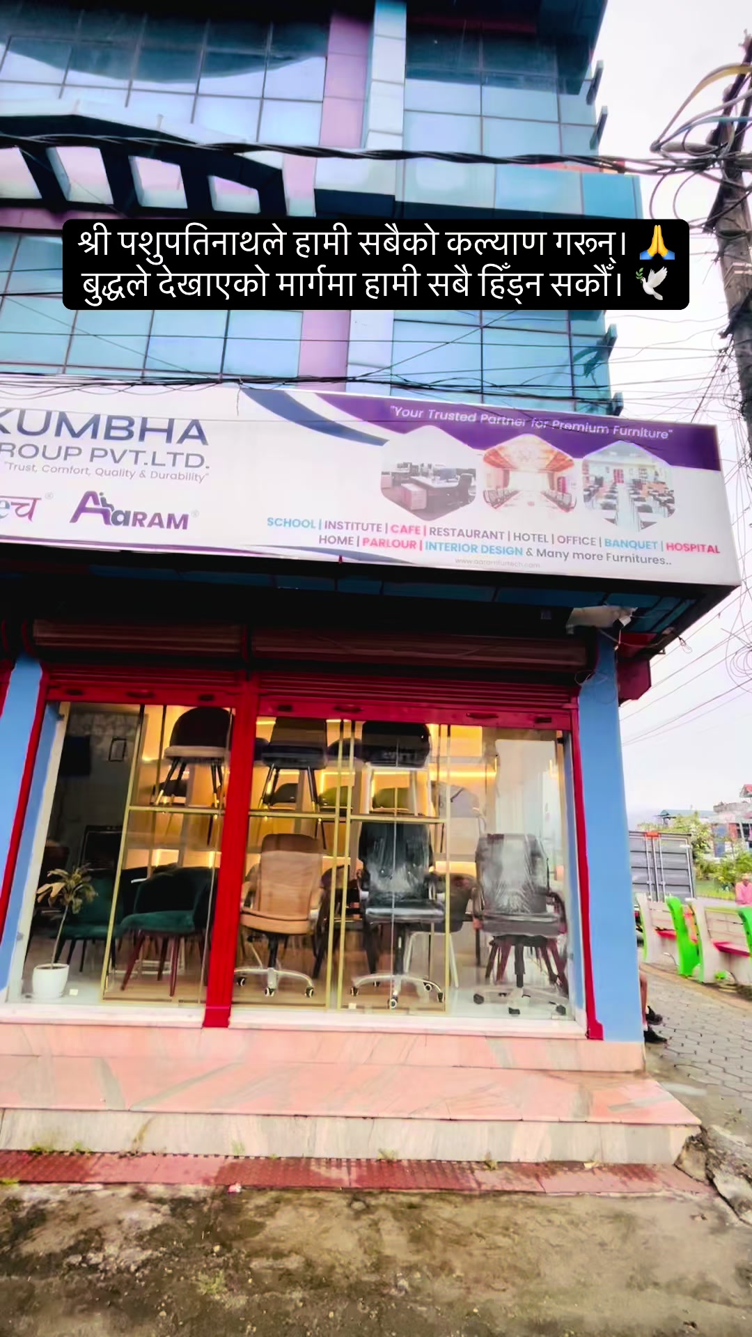 @Aaram Furni-Tech Hakim Chowk