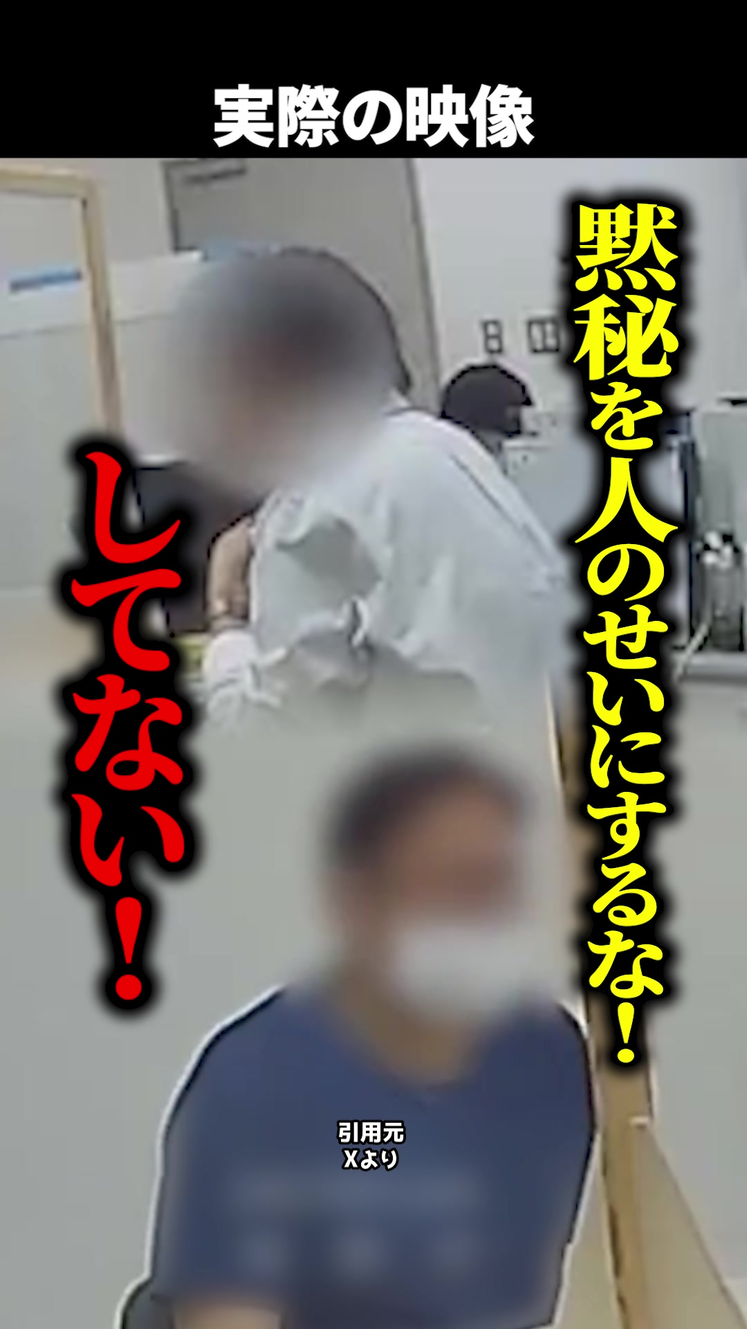 @岡野タケシ弁護士【アトム法律グループ】