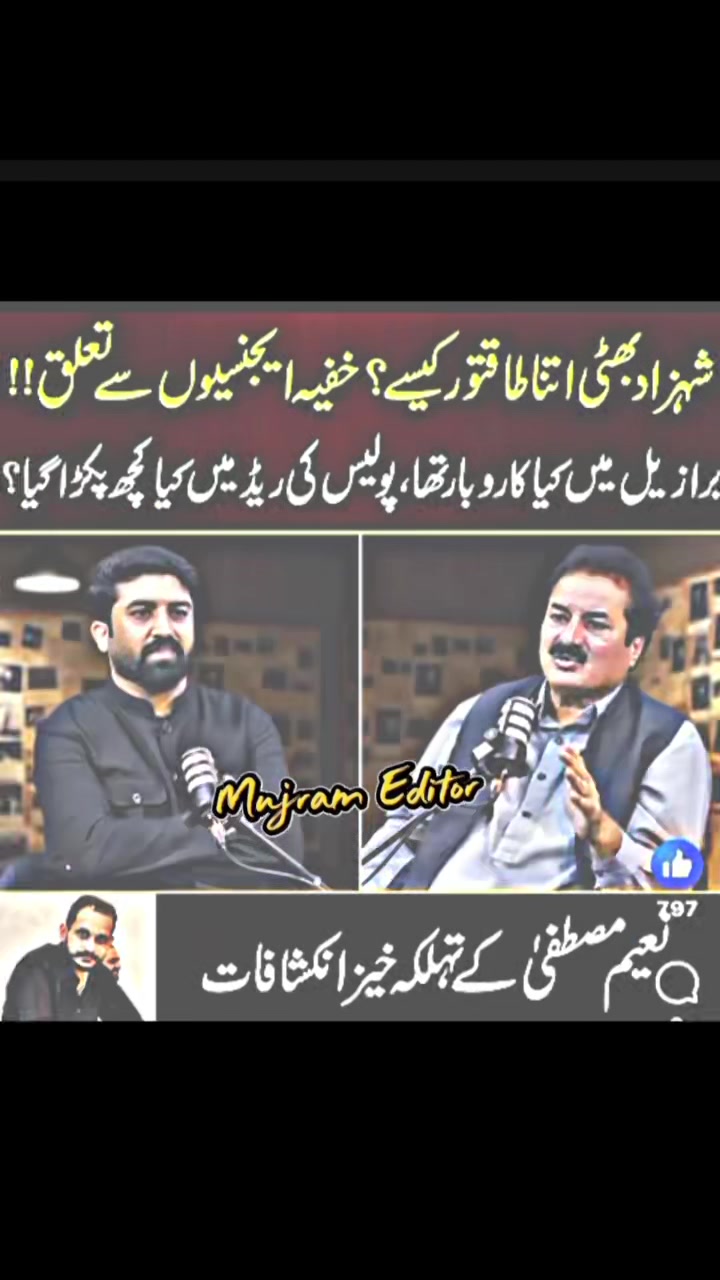 @MujRam,Editor🔥⚔️