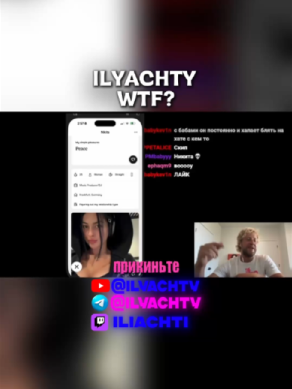 @ilyachtyRez/нарезки