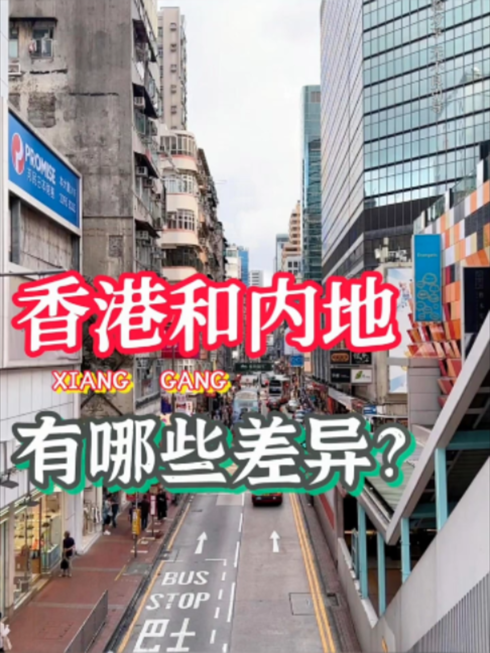 @瑜宝在香港代购苹果手机
