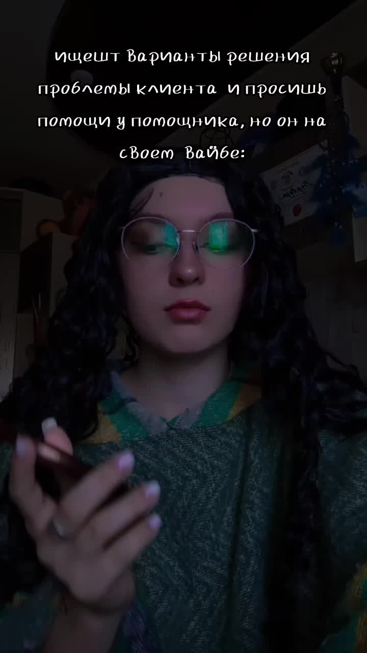 @Холодный Варвар🍎