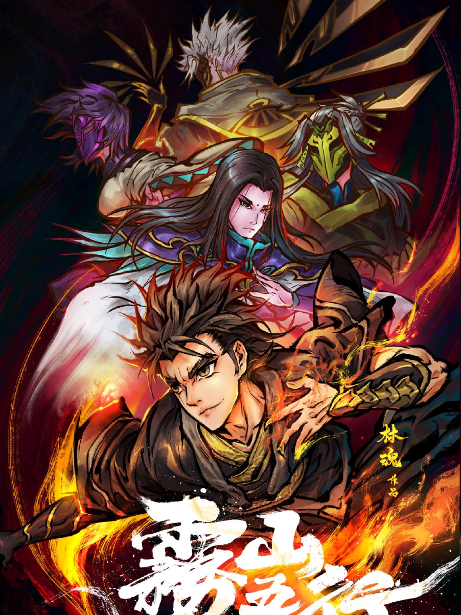 @Shinobi_king3