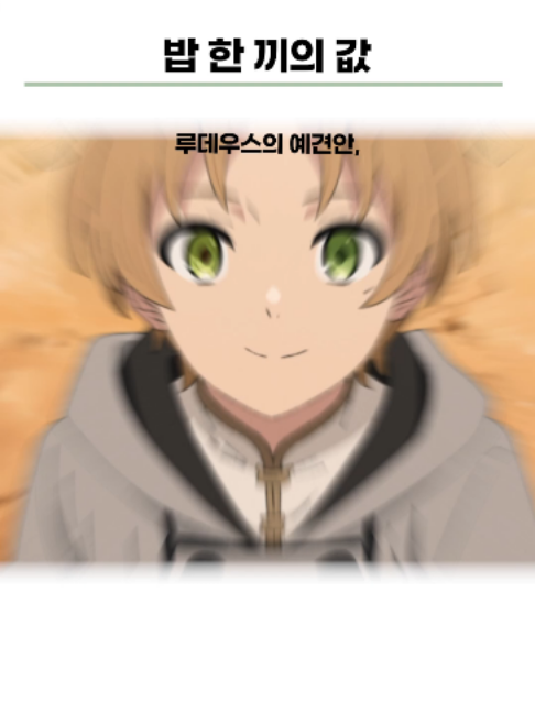 @Naniton