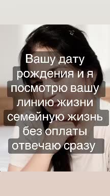 @ясновидящая бабушка Рая