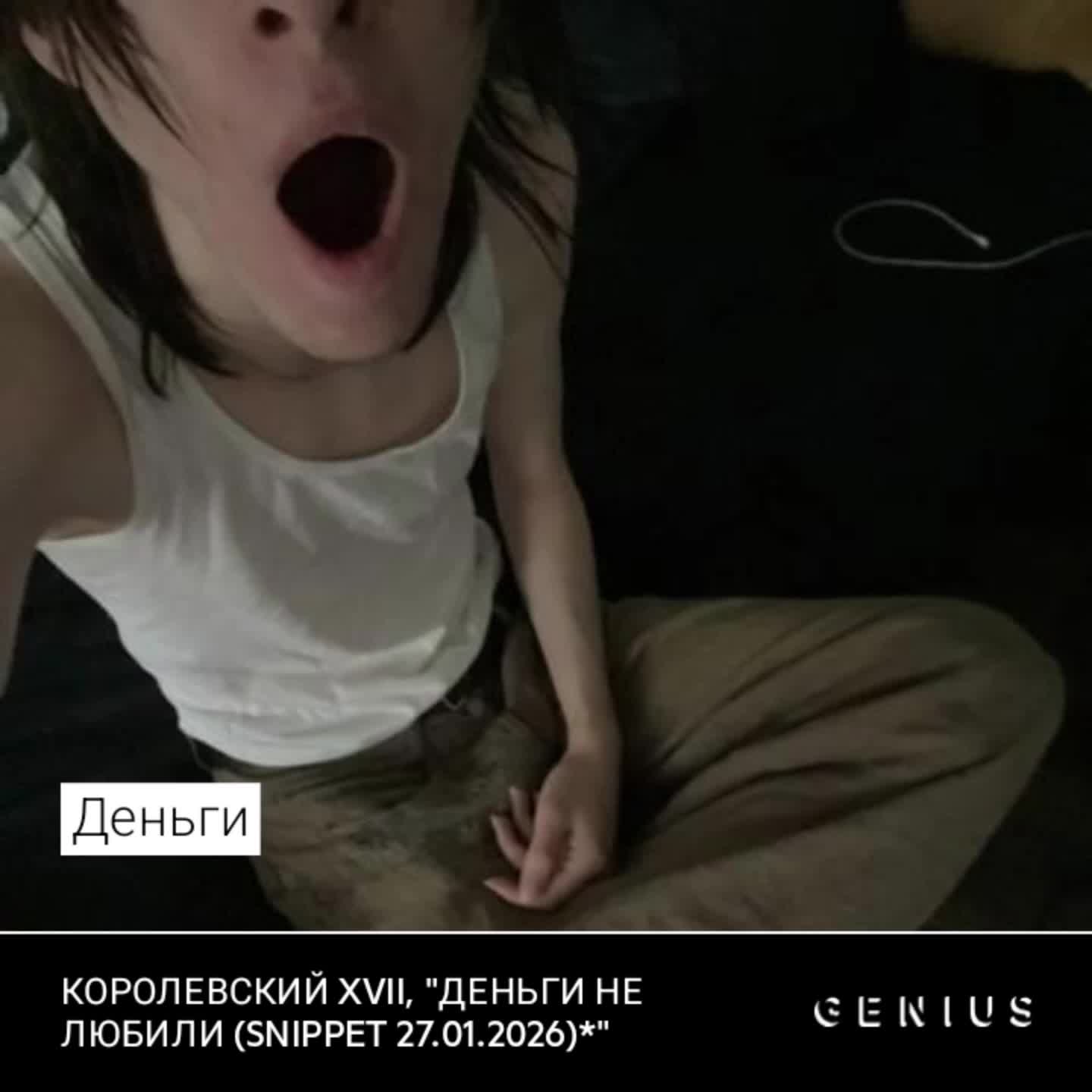 @<8