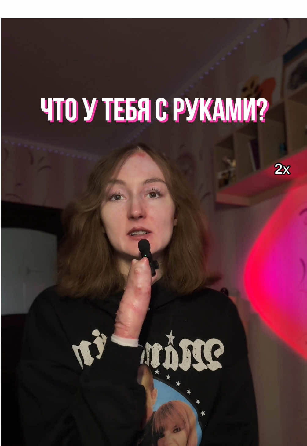 @дочка босса 3.0