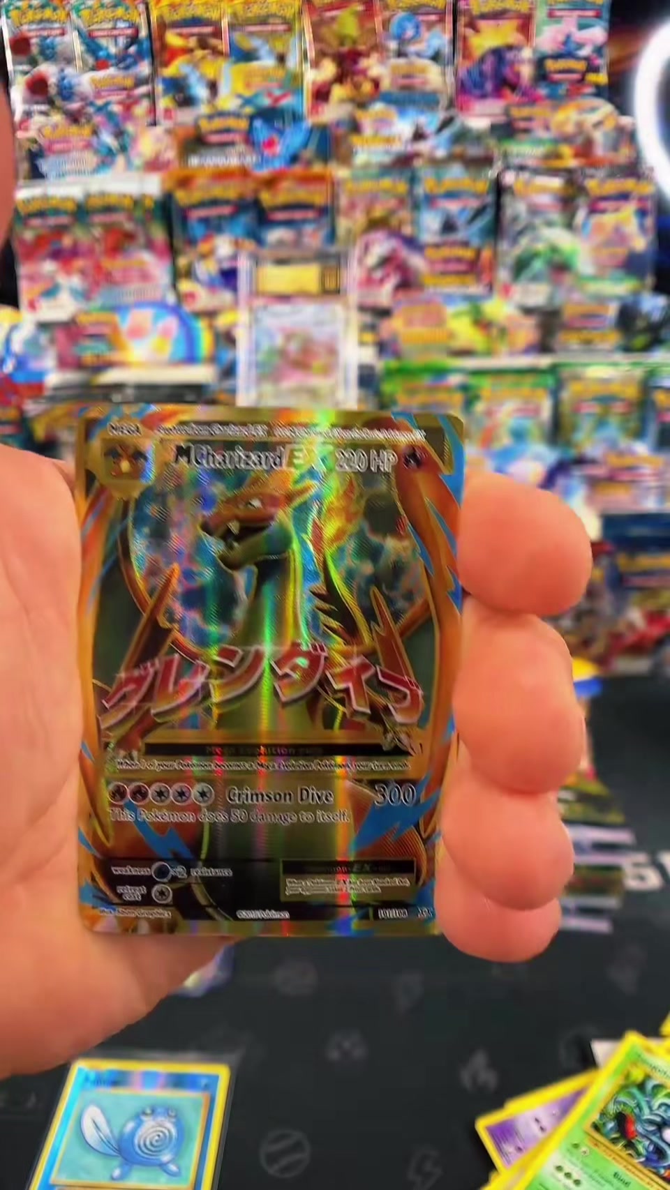 @The Starters Card Breaks