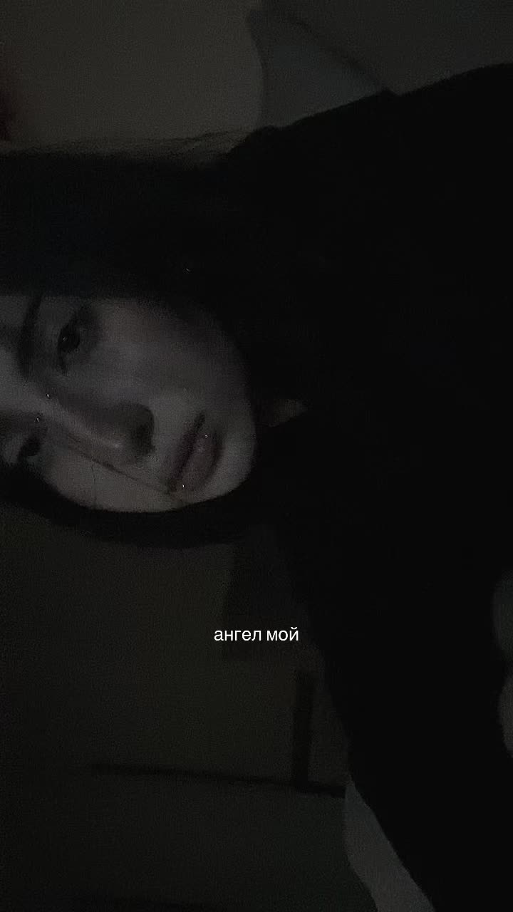 @женька