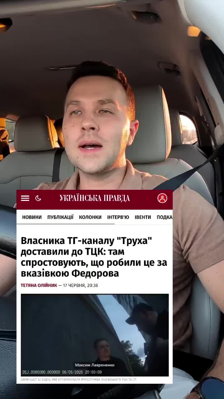 @Ukrainian in the USA