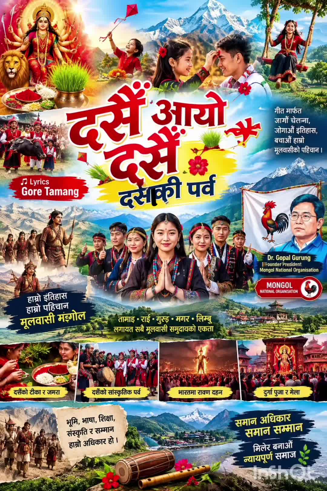 @Gore Tamang (पाख्रिन)