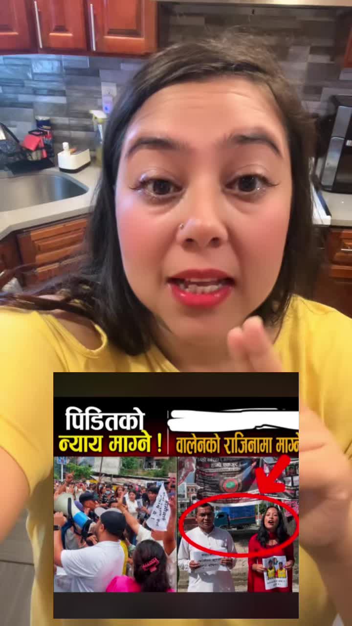 @Sapana