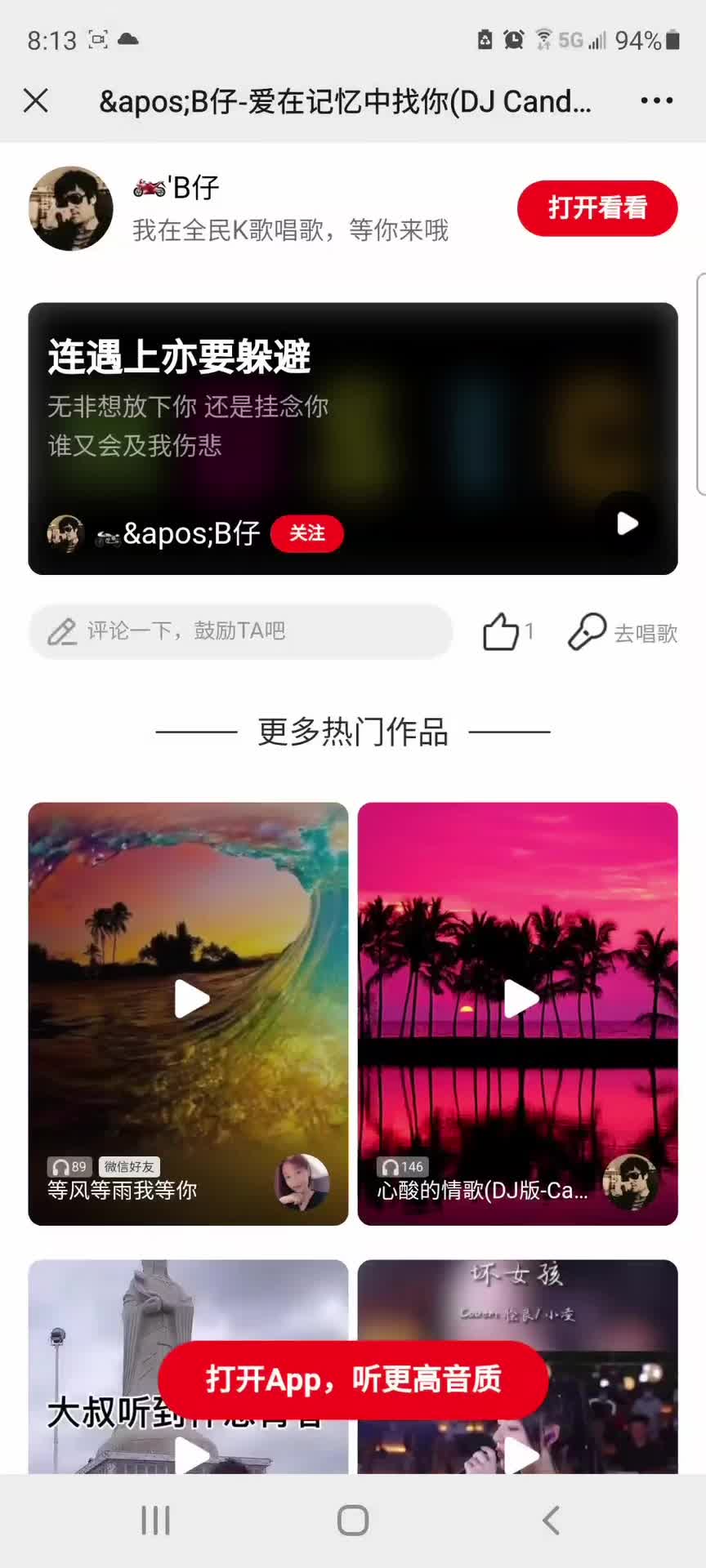 @小李子