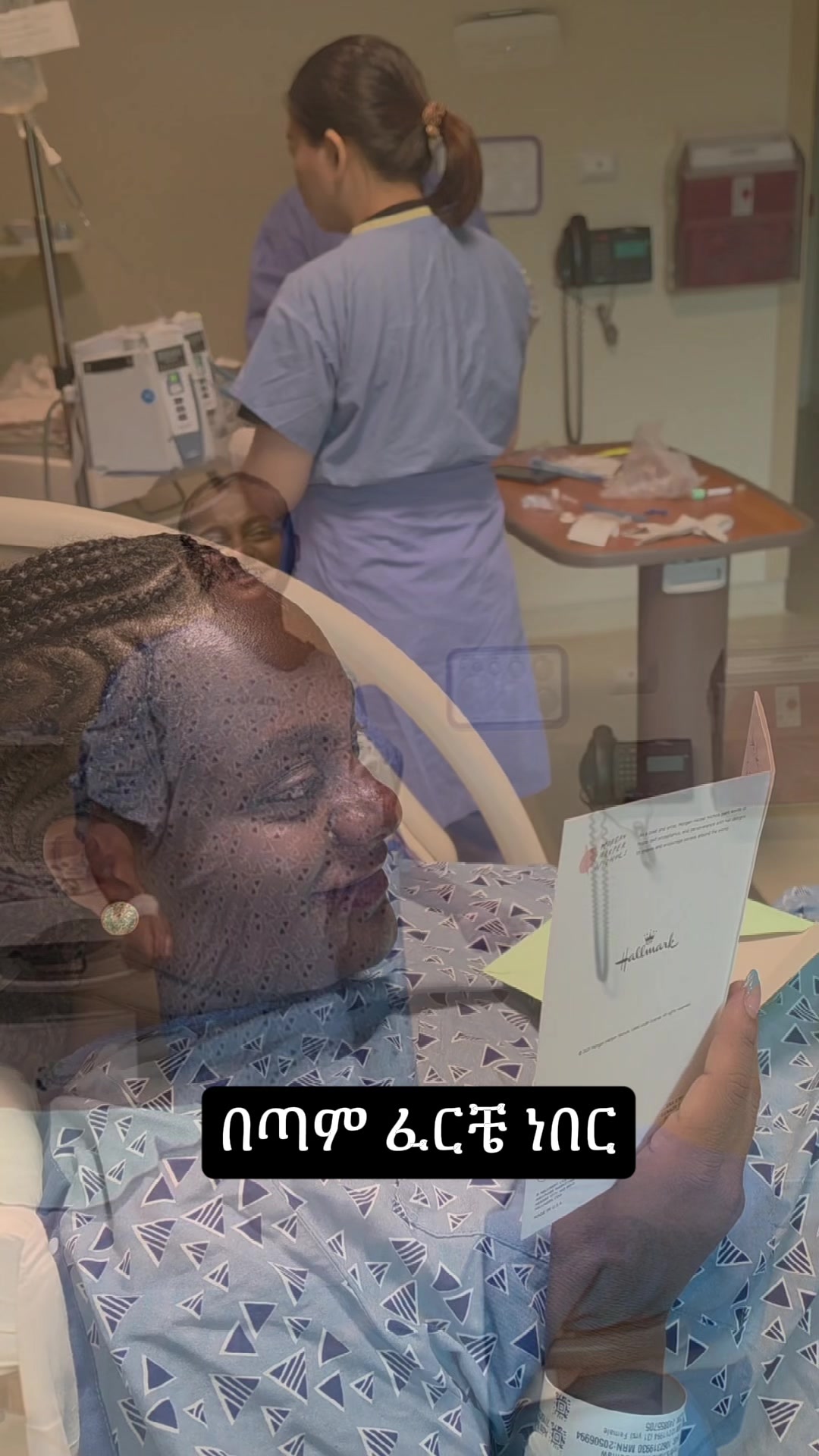 @Hana Hailu
