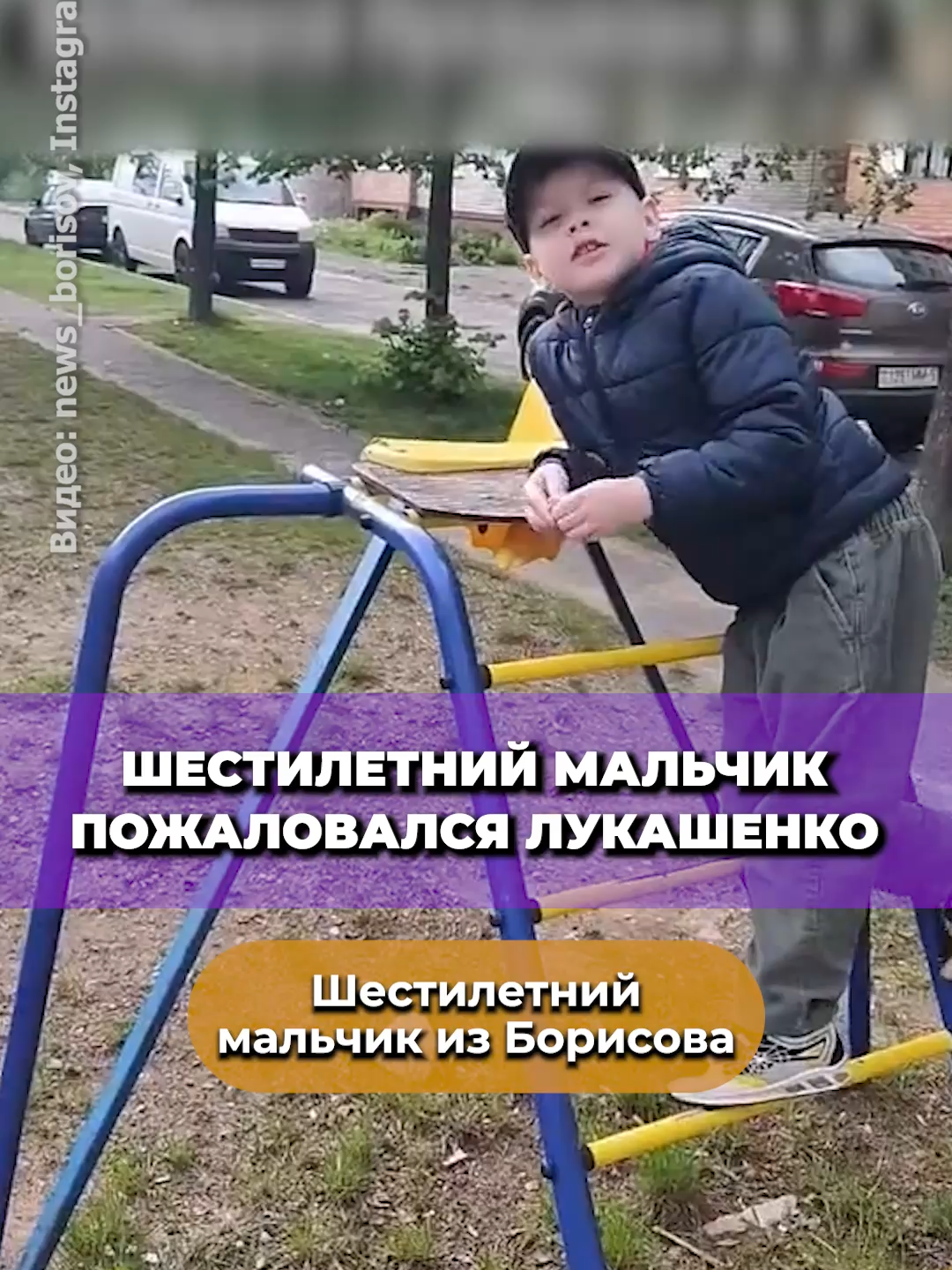 @Жалобы | Беларусь