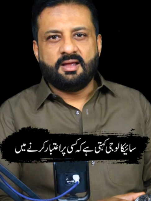 @irfanbukhari