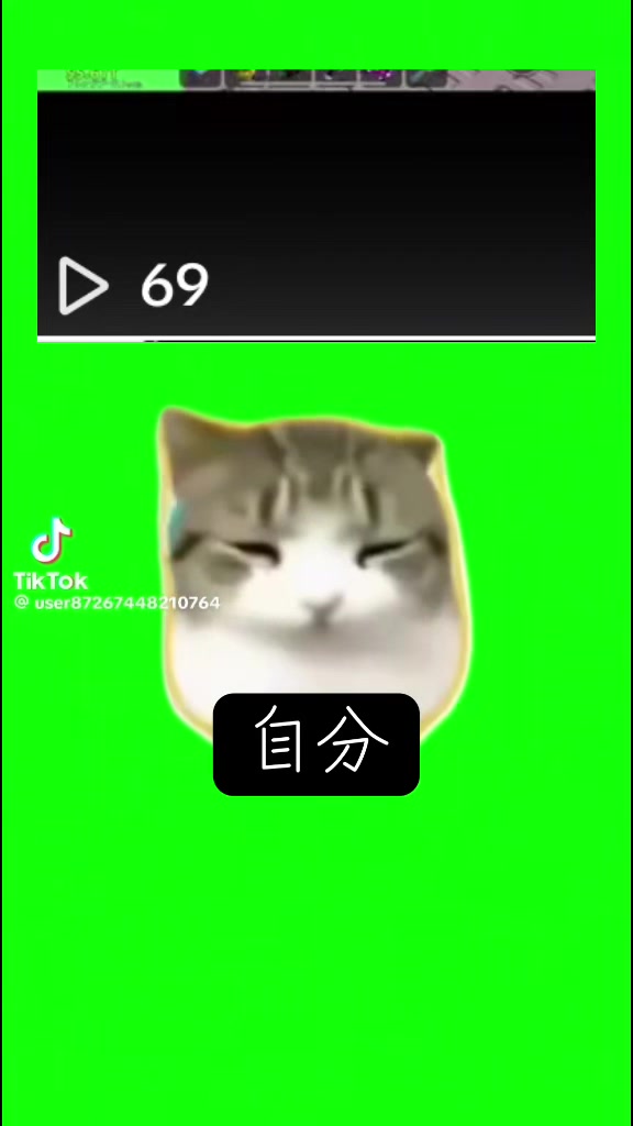 @バラ男