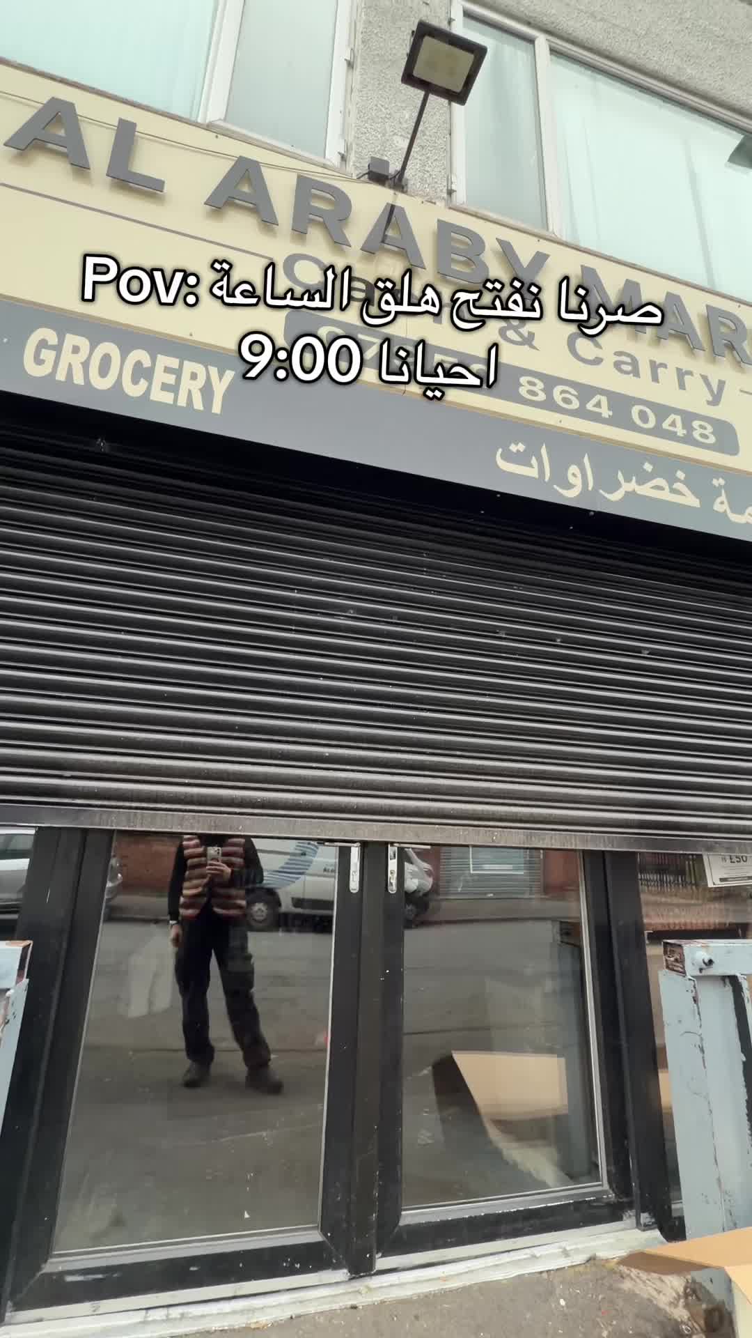 @Al-Arabi Market العربي ماركت