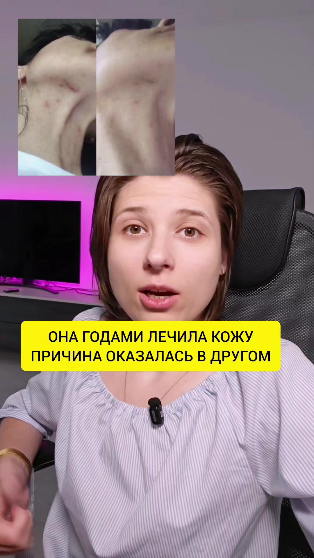 @Анна Побока про Wellness