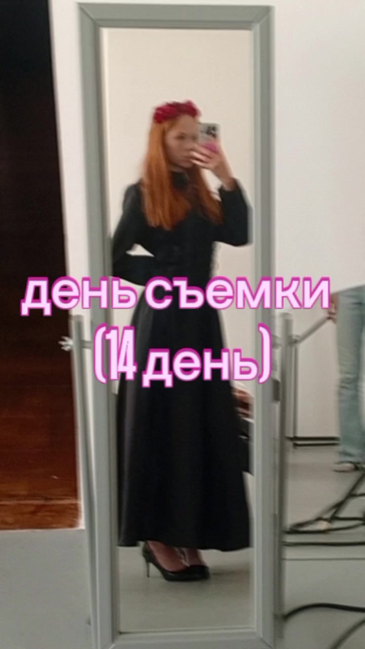 @Anastasia