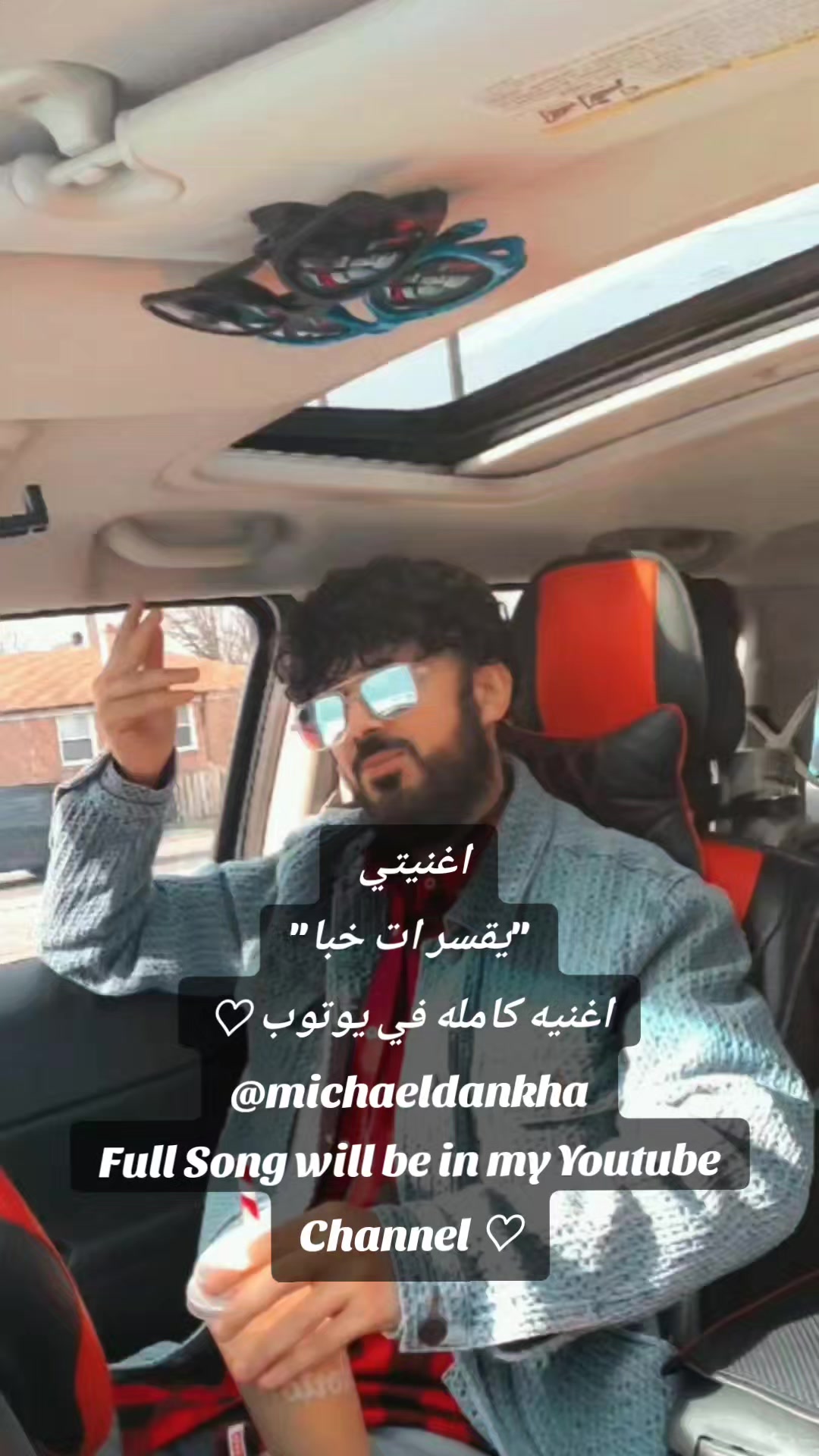 @Mikey/مايكي