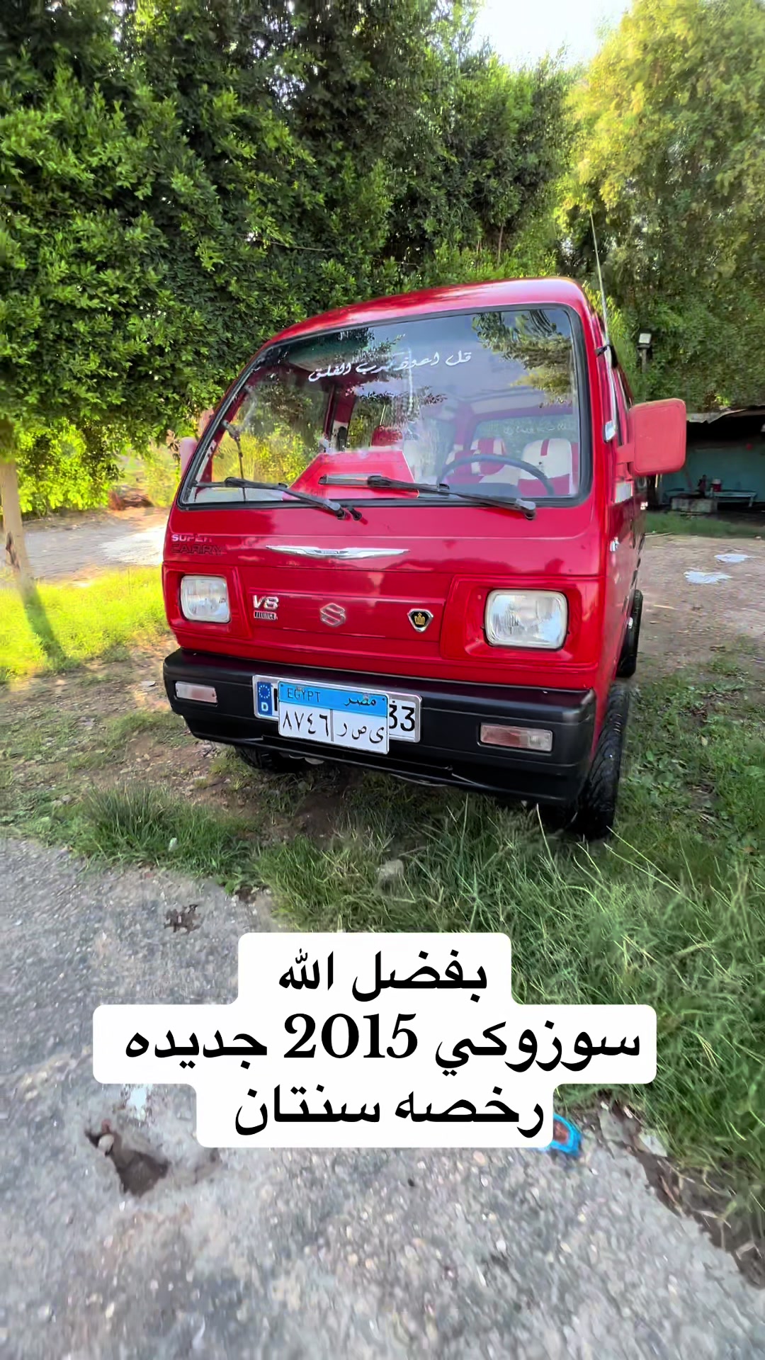 @Eslam nassar