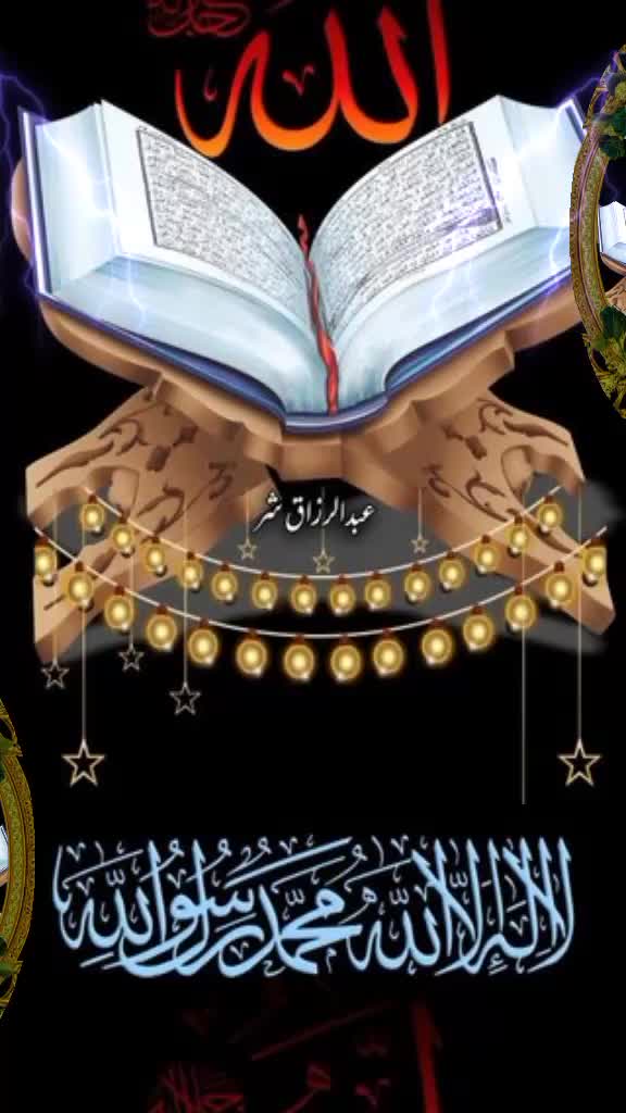 @Allah ❤️ile ❤️ resullah