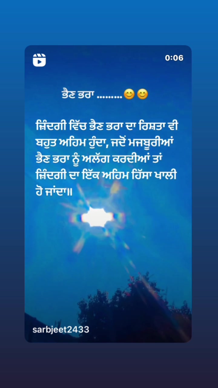 @Punjabijatti