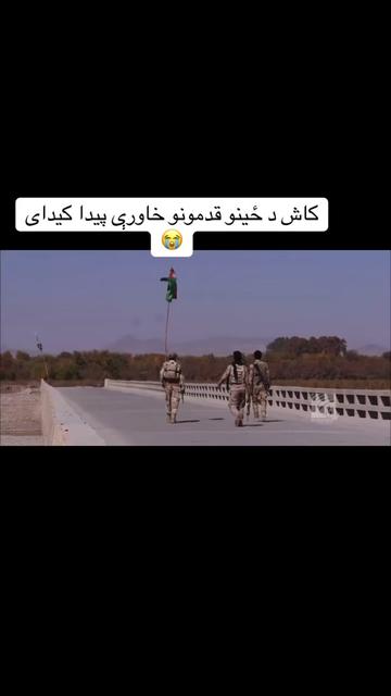 @NDS🇦🇫
