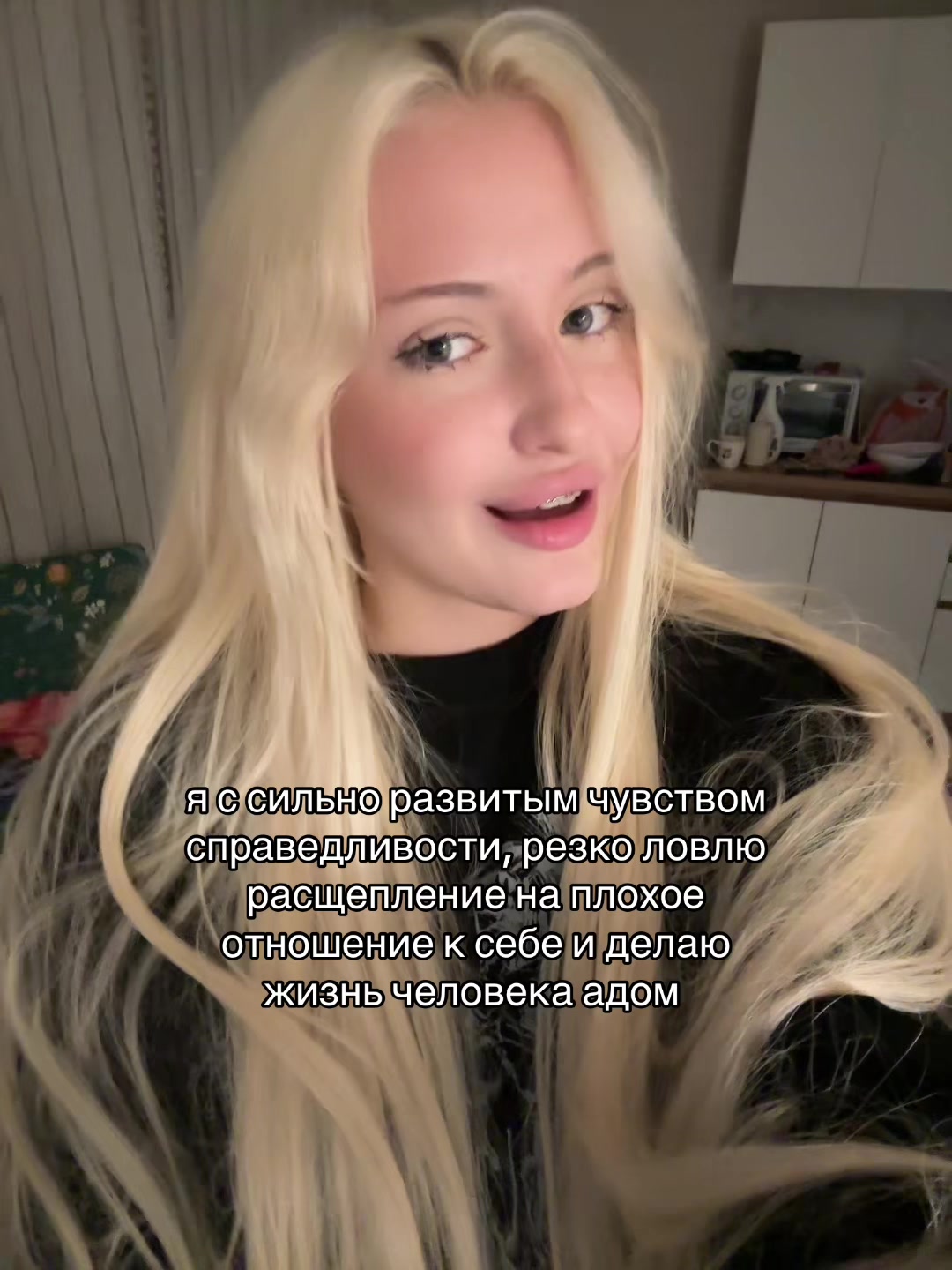 @Пинкмилк