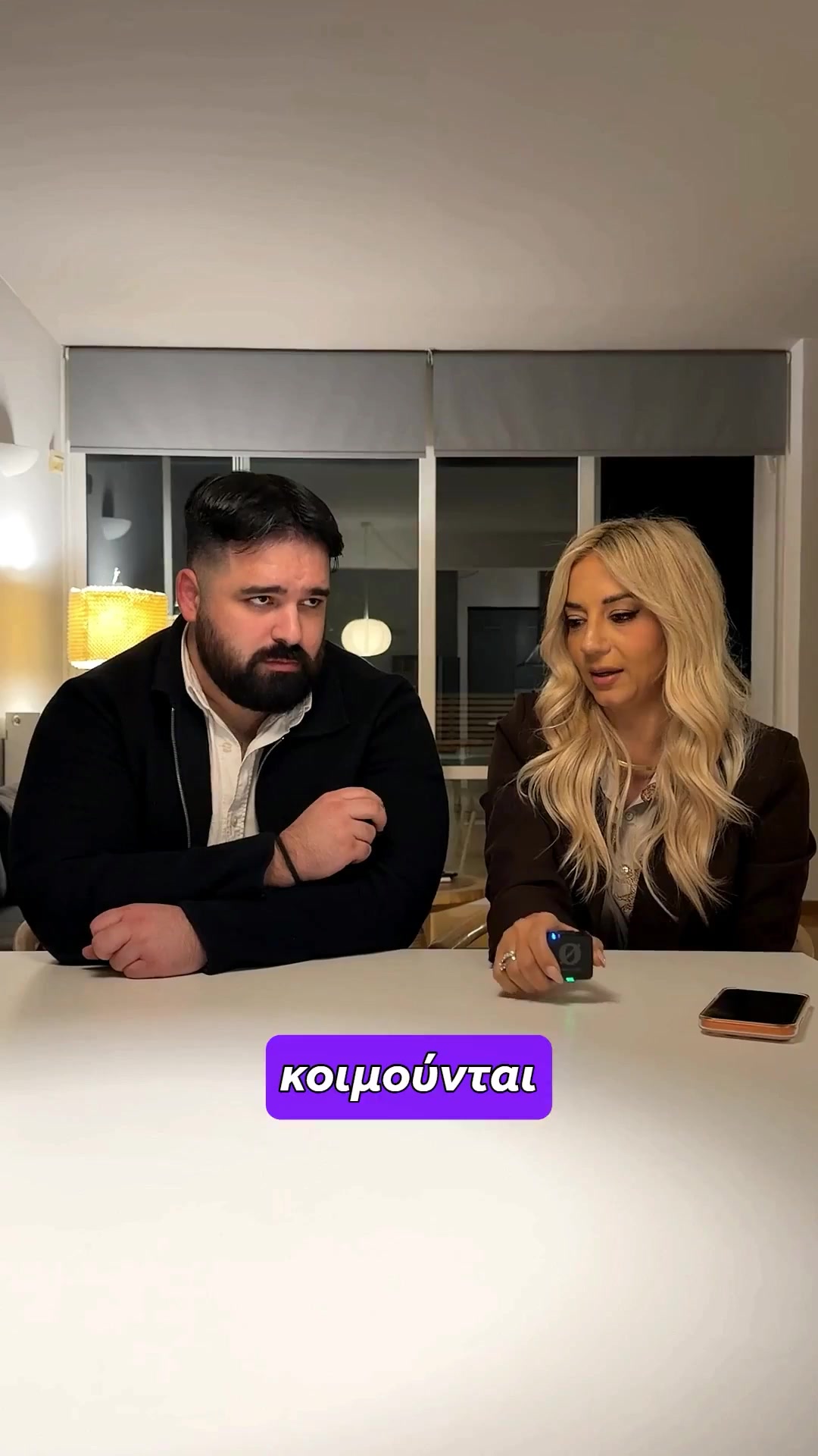 @&Nu;&alpha;&tau;ά&sigma;&alpha; &Alpha;&pi;&omicron;&sigma;&tau;&omicron;&lambda;&omicron;&pi;&omicron;ύ&lambda;&omicron;&upsilon;