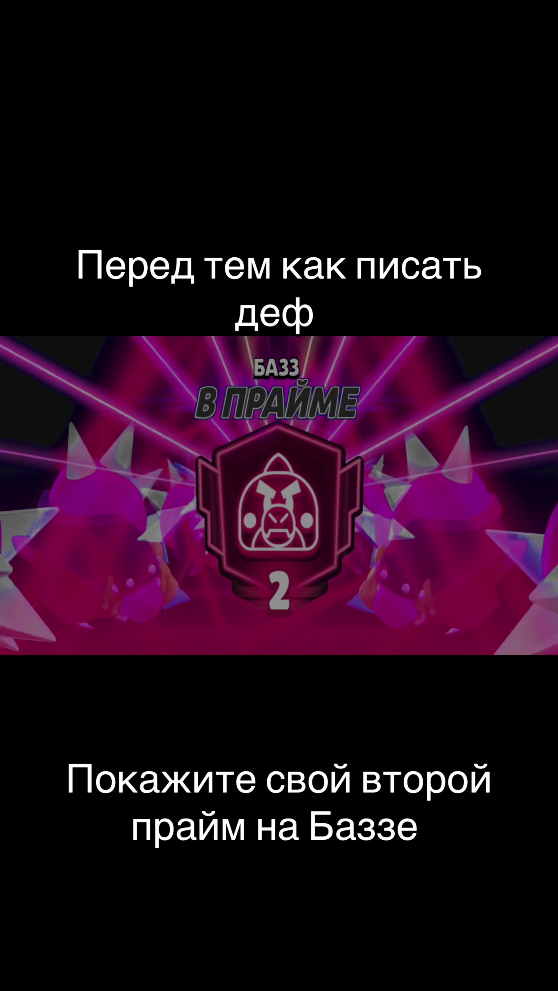@Loverery_