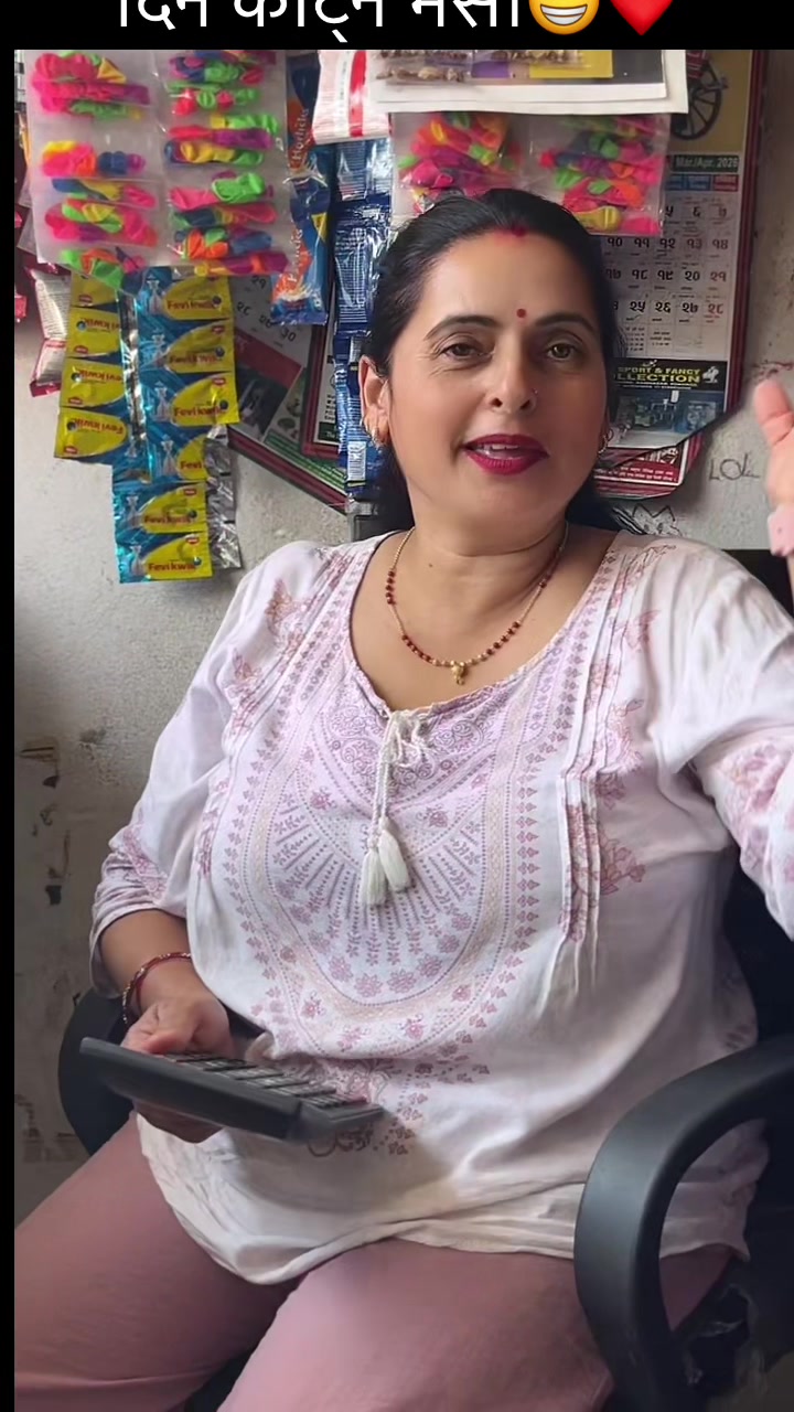@Tara Pokheral