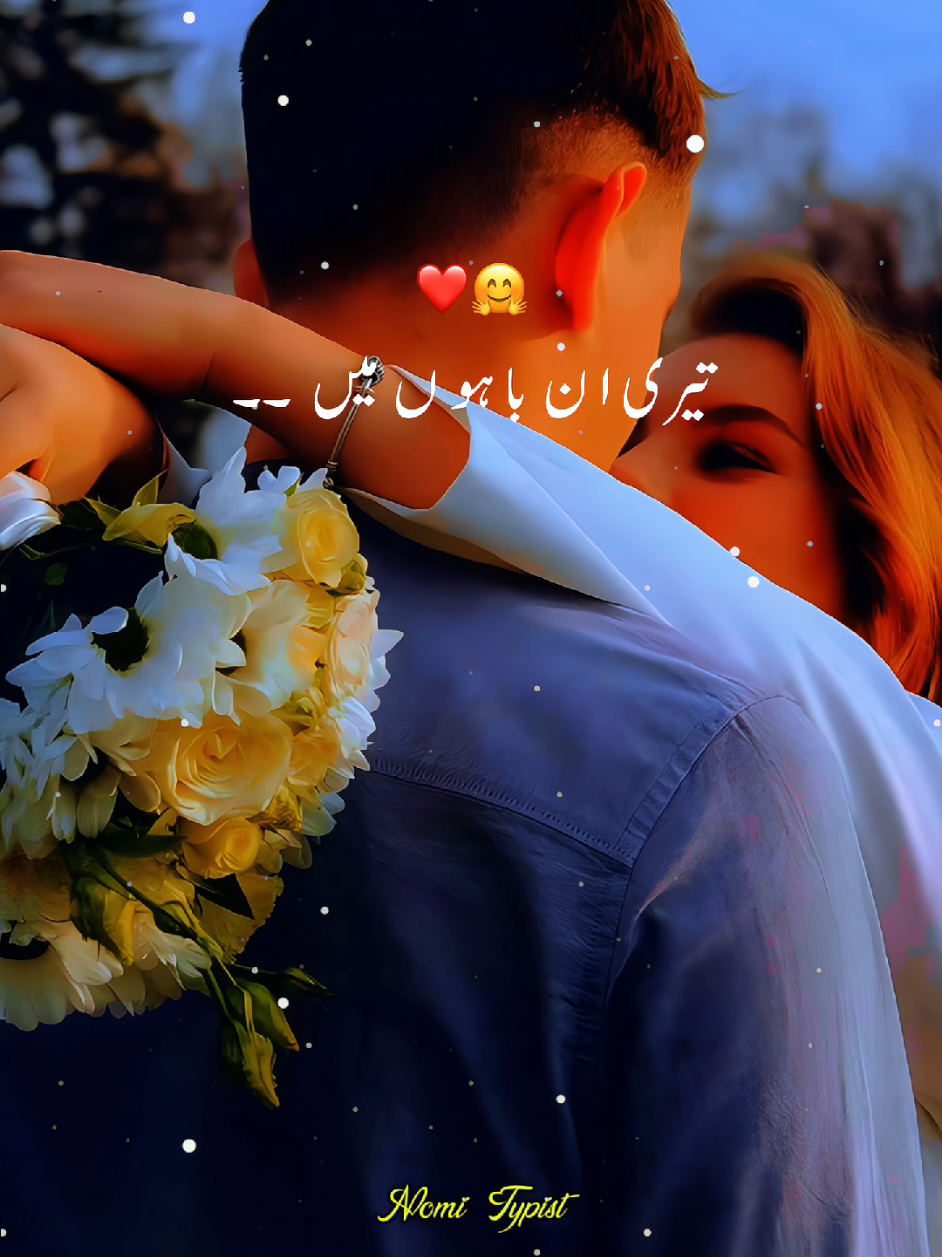 @❤️&zwj;🔥₦&Oslash;₥&Iuml; ₮Ɏ₱&iuml;₴₮🔥