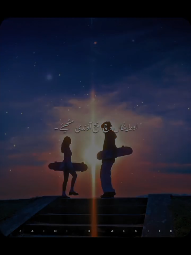 @𝙕𝘼𝙄𝙉 𝙓 𝘼𝙀𝙎𝙏𝙄𝙓 🎧