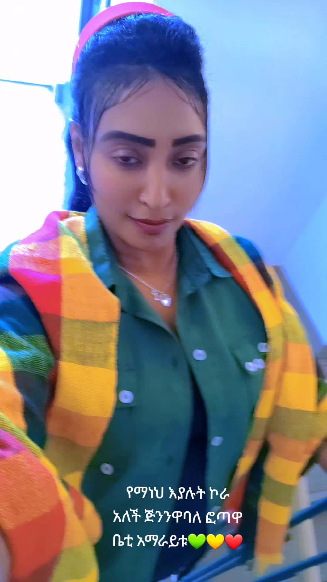 @ባለ ፎጣዋ ቤቲ የአባትዋ ልጅ 💚💛❤
