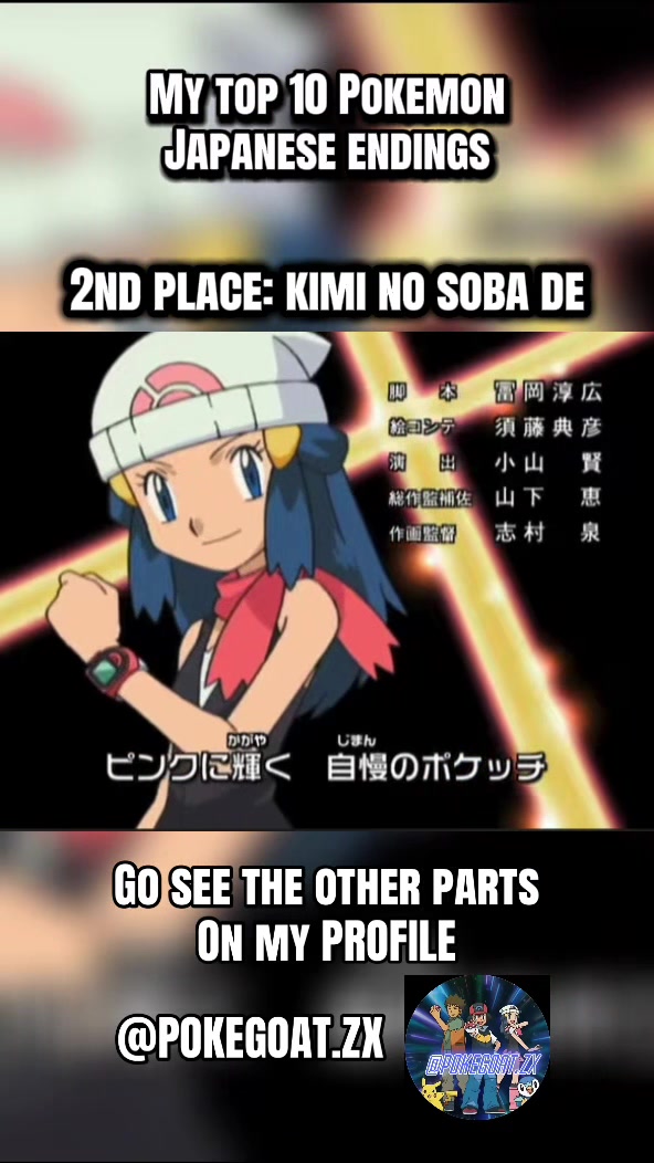 @pokegoat🇮🇹🐐