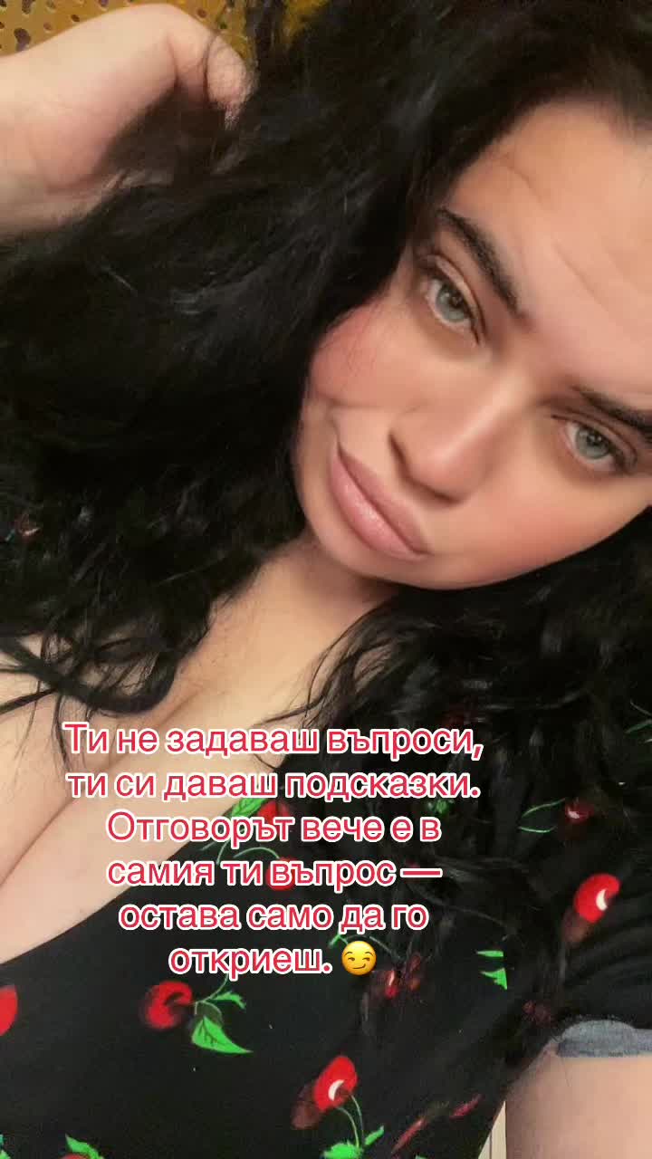 @Петя Петкова