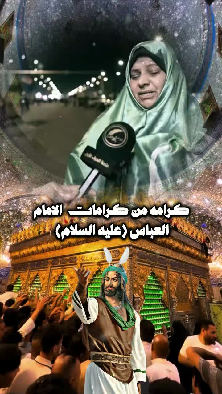 @〖عاشـــَ٭ــقه آهـل آلـِبٰيت〗