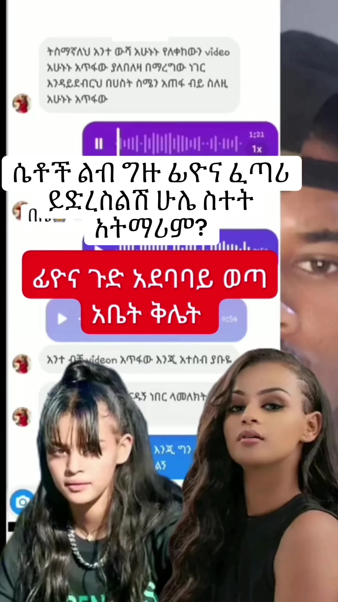 @Jago ጃጎ 🫰🥇
