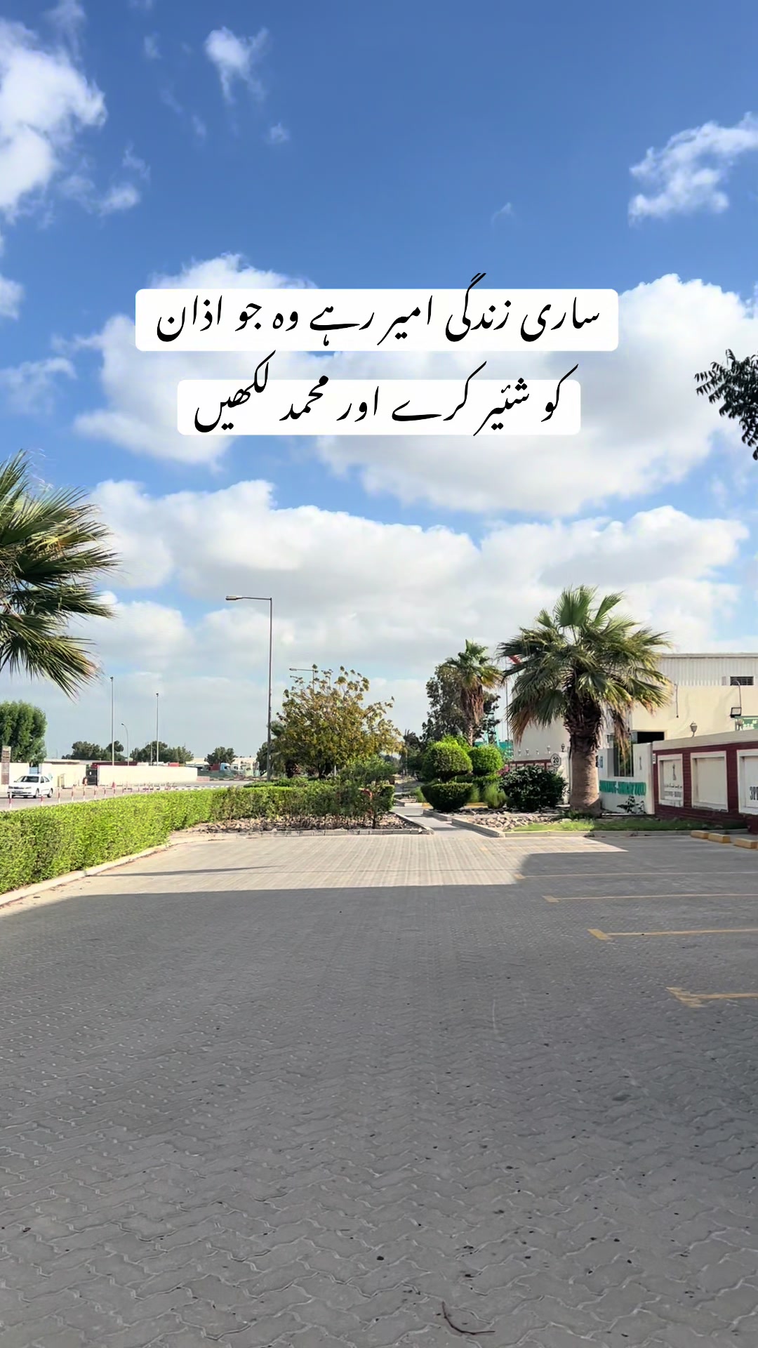 @🤲 Islamic content 🤲