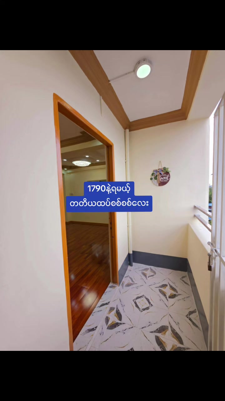 @LinnLinn(FutureGoalRealEstate)