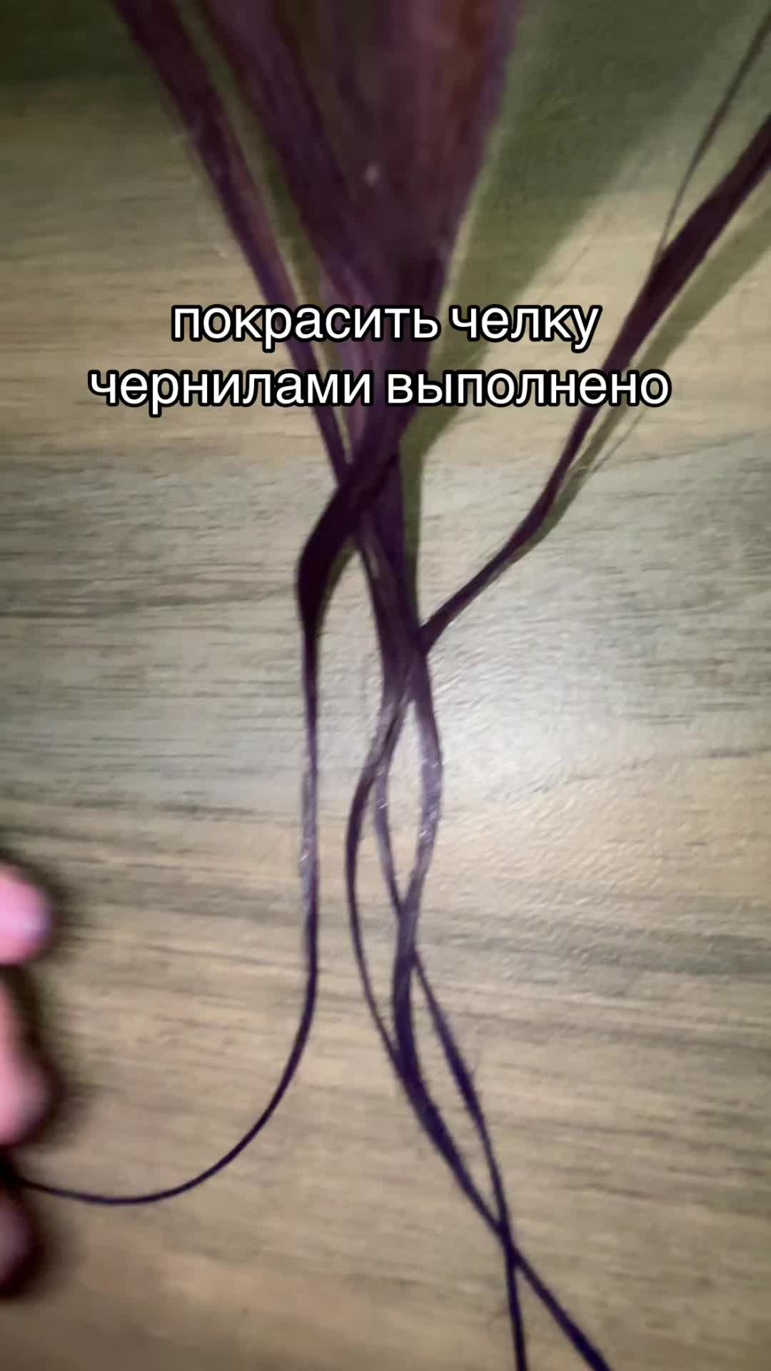 @Вита