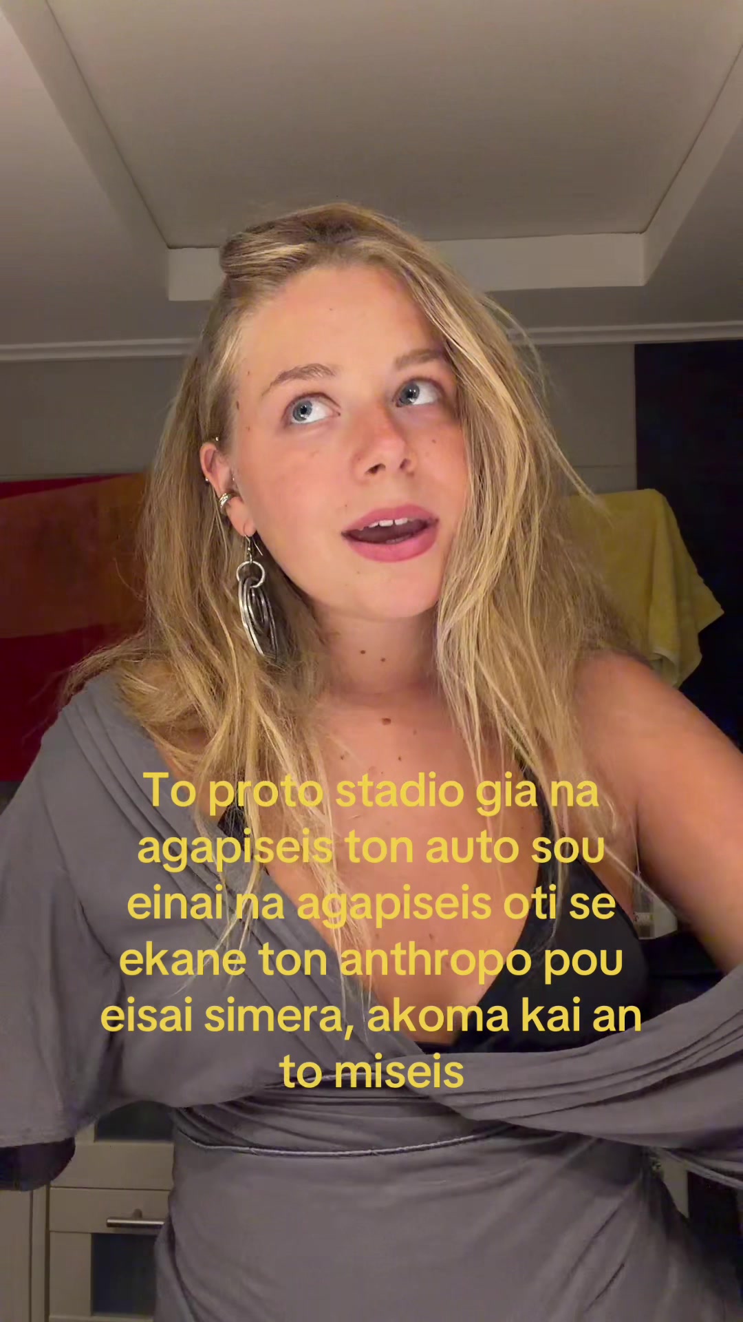 @δήμητρα ☀️