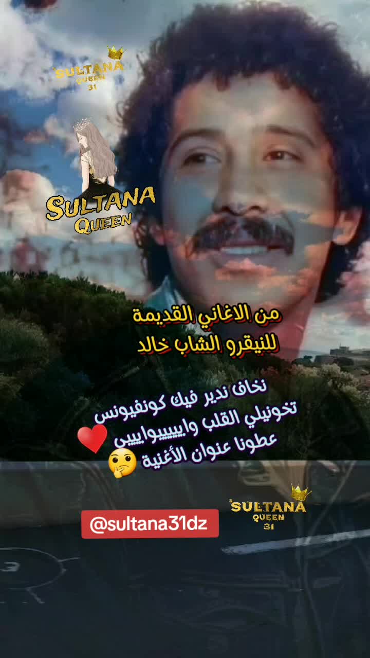 @@Sultana Queen31 dz