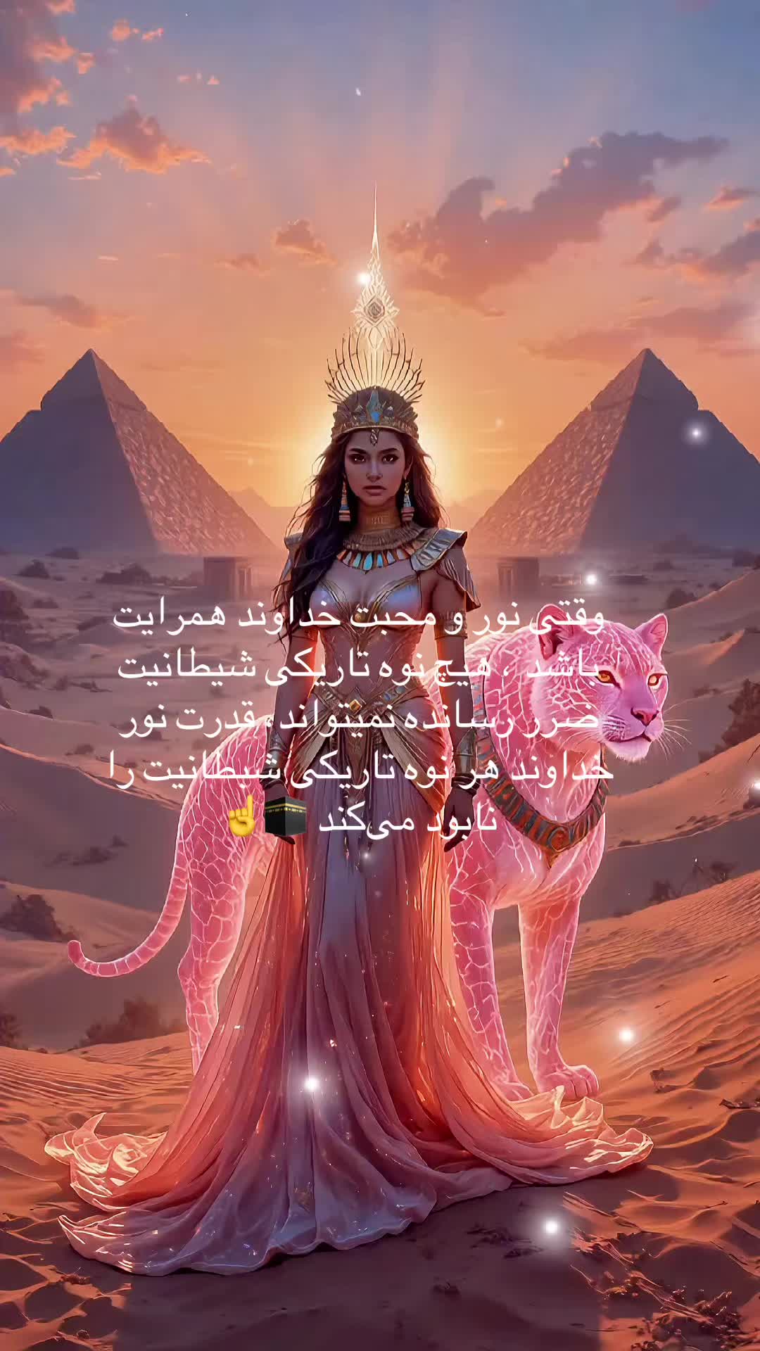 @Seema😍The Afghan princess 👸