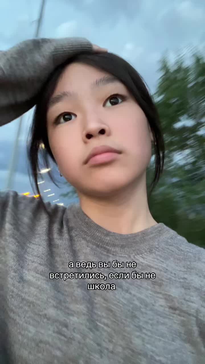 @an