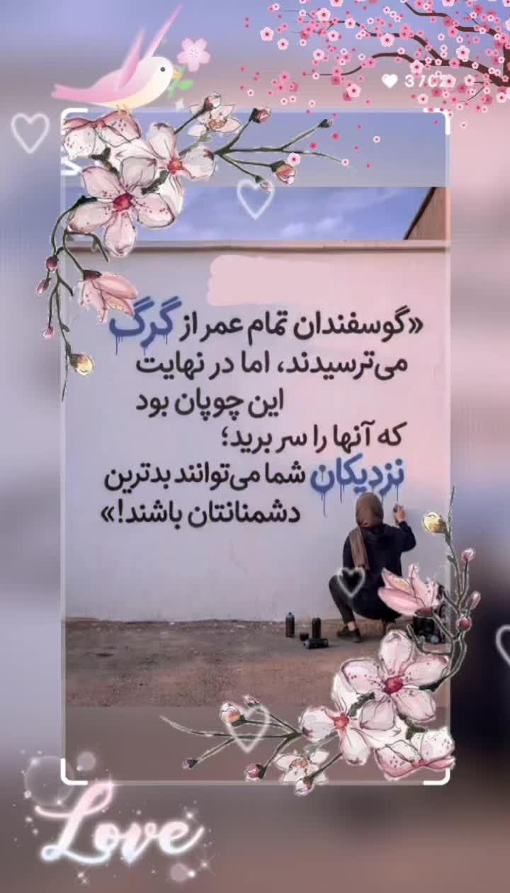 @paeghasheerwasukhan