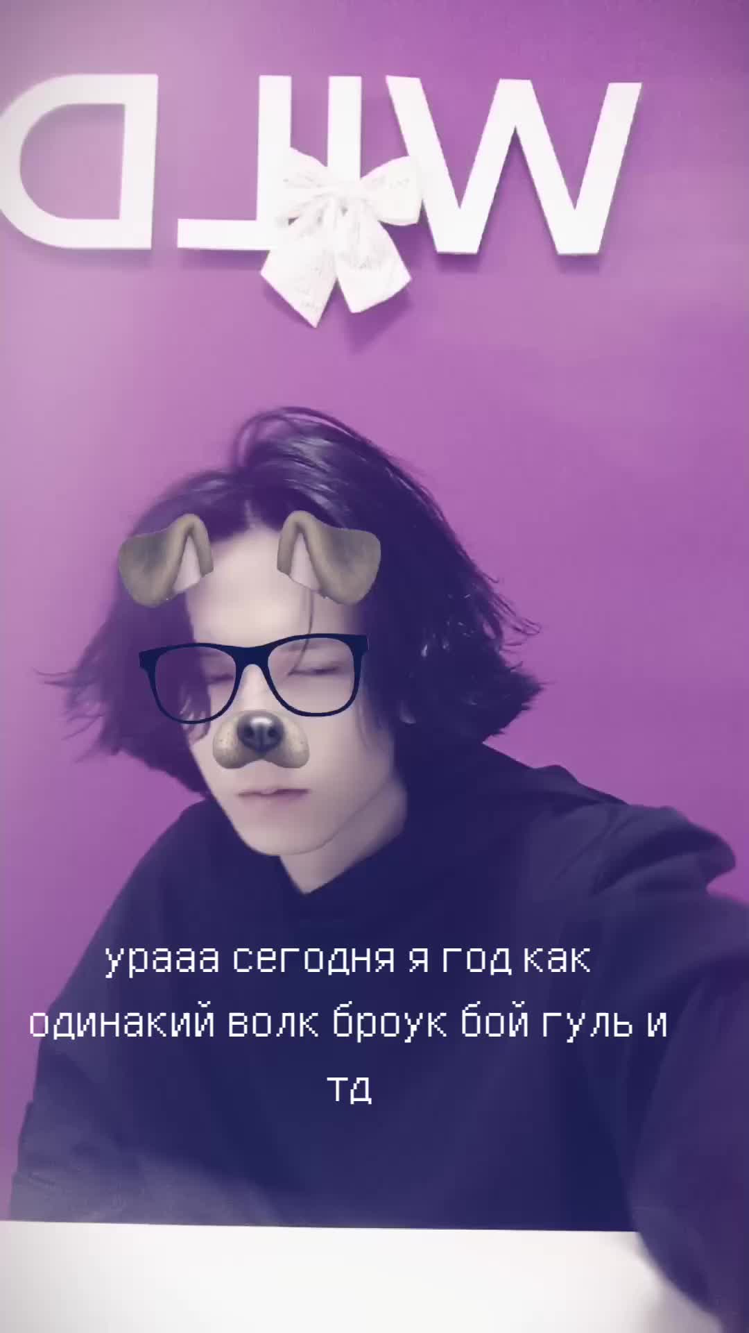 @я чтоли Floви?
