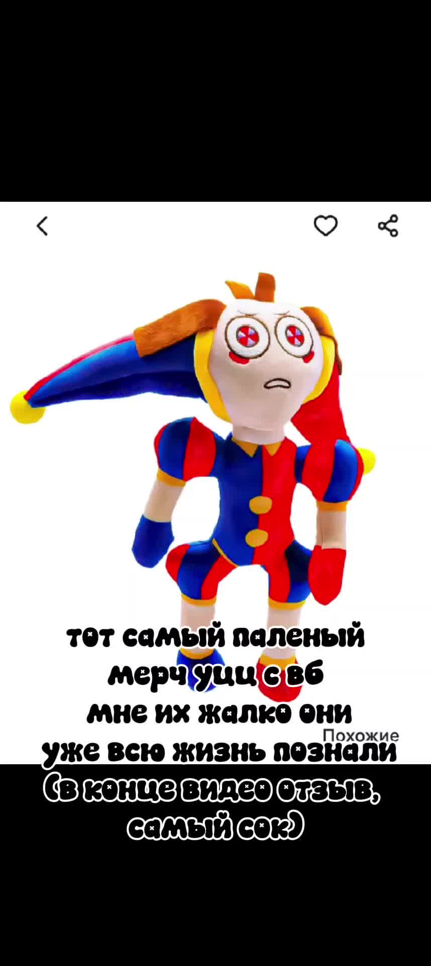 @Bypsik